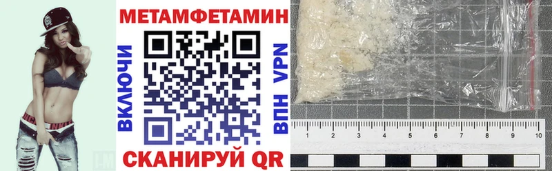 АМФ 97%  наркота  Константиновск 