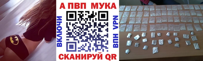 A PVP СК  Константиновск 