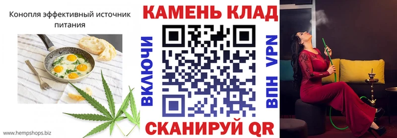 Cannafood марихуана  Константиновск 