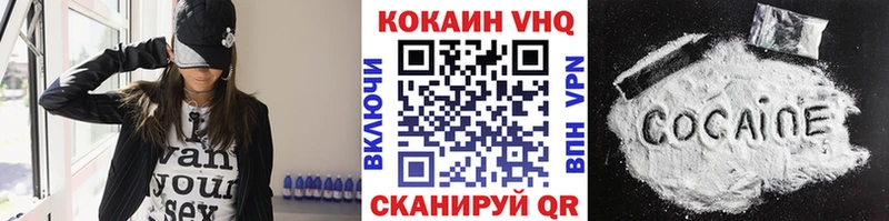 COCAIN Эквадор  Константиновск 
