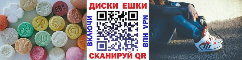 как найти Константиновск kraken как зайти ЭКСТАЗИ диски