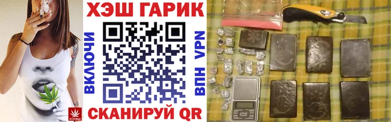 ГАШИШ AMNESIA HAZE  Константиновск 