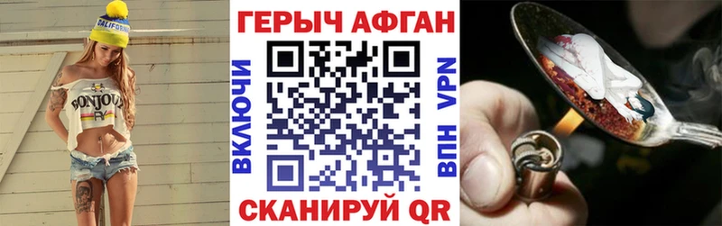 Героин хмурый  наркошоп  это официальный сайт  Константиновск 