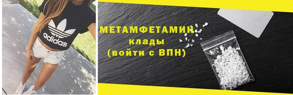 спайс Зеленокумск