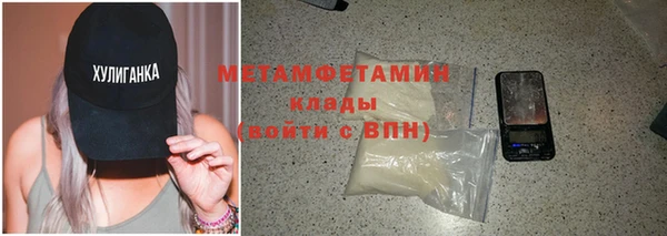 спайс Зеленокумск