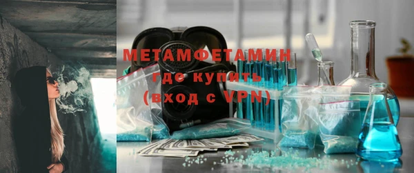 герыч Зеленодольск