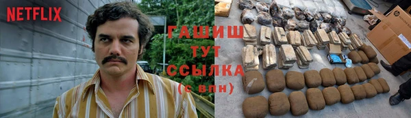 герыч Зеленодольск