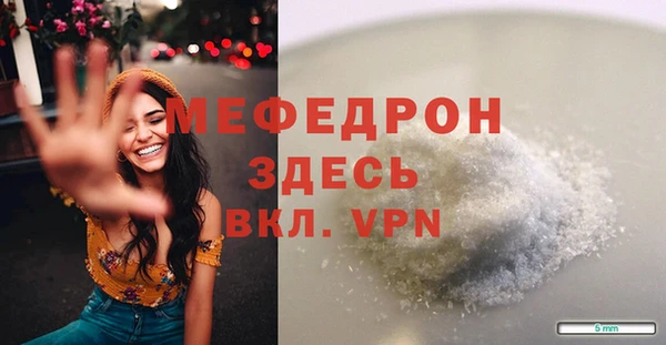 метадон Щучье