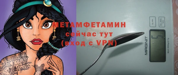 спайс Зеленокумск