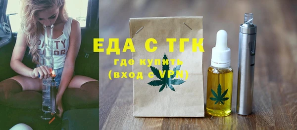 стаф Заволжье
