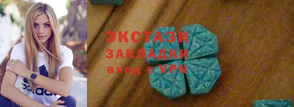 таблы Инта