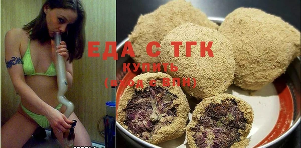 стаф Зерноград