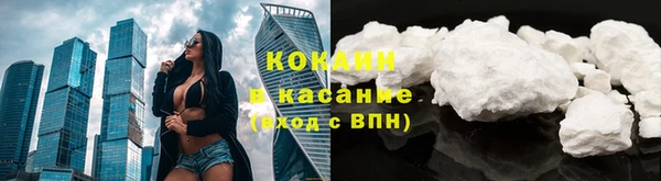 спайс Зеленокумск