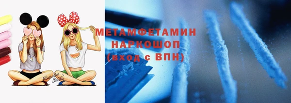 герыч Зеленодольск