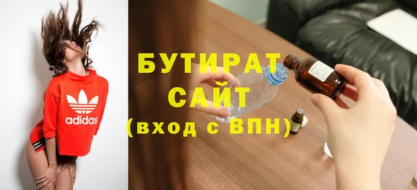 герыч Зеленодольск