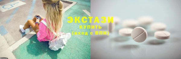 спайс Зеленокумск