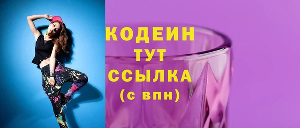 стаф Заволжье