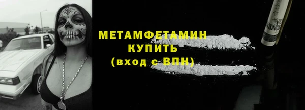 эйфоретик Инсар