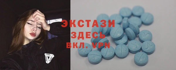 эйфоретик Заволжск