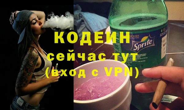 герыч Зеленодольск