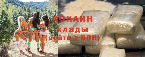 спайс Зеленокумск