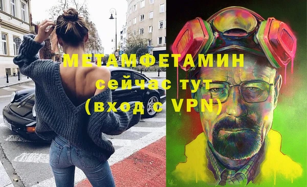 герыч Зеленодольск