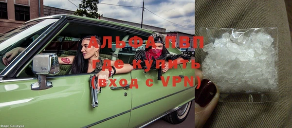 спайс Зеленокумск