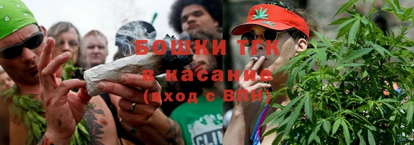спайс Зеленокумск
