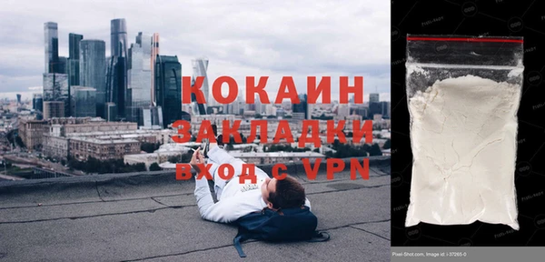 герыч Зеленодольск