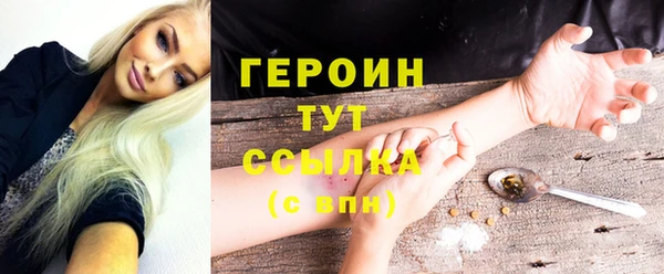 стаф Зерноград