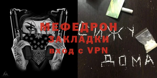 спайс Зеленокумск