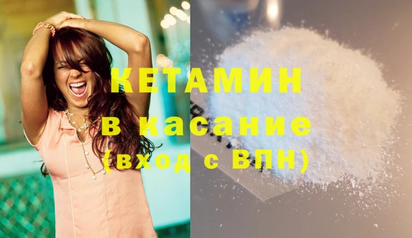 спайс Зеленокумск