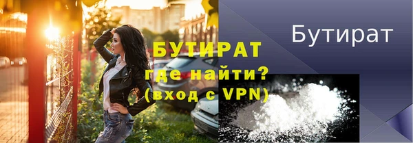 стаф Зерноград
