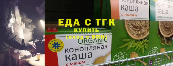 стаф Зерноград
