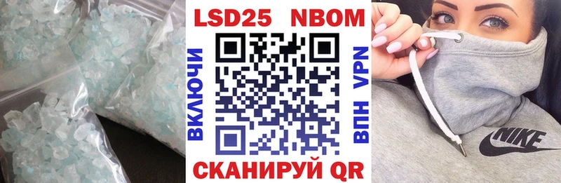 LSD-25 экстази ecstasy  мега как войти  Константиновск 