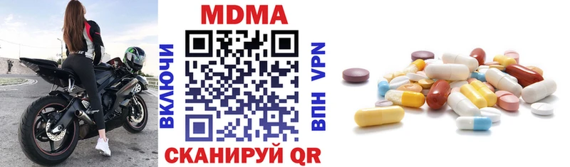 даркнет телеграм  Константиновск  МДМА VHQ 