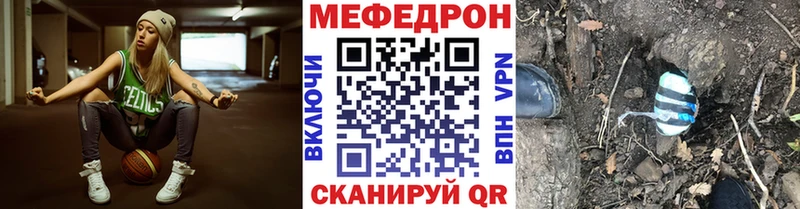 хочу   Константиновск  Меф VHQ 