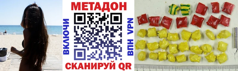 Метадон мёд где можно купить Константиновск