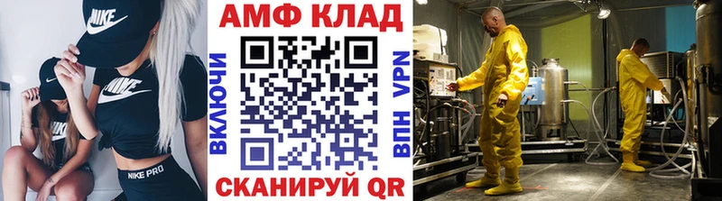 Первитин винт  Константиновск 