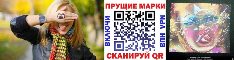 Марки N-bome 1,5мг  наркота  Константиновск 
