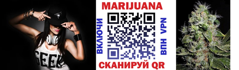 Бошки Шишки Ganja купить наркоту Константиновск